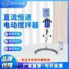 DW-3-50W 數顯機械實驗直流恒速電動攪拌器