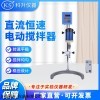 DW-5-60W 液晶显示电动强力机械搅拌器