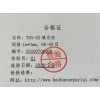 1m*3mm TDX-02B碳分子筛填充柱