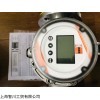 出售新品KOBOLD流量计