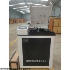 GW-40G 鋼筋正反向彎曲試驗機(jī)