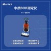 智能单瓶式五日培养法BOD测定仪