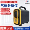 手提式氮氧化物分析仪TD600-SH-B-NOx天地首和