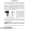 GE-208F消防低压压力开关