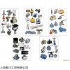 出售新品Worcester阀门