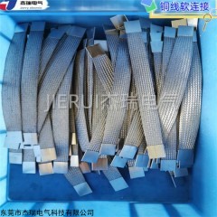 TZ，TZX 东莞供应法兰静电跨接线 不锈钢编织导电带 软连接
