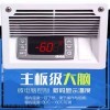DW-60W66 -60℃低温保存箱