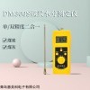 DM300S 煤炭煤灰水分测定仪