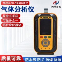 手提式制冷剂分析仪TD600-SH-B-R507通讯接口