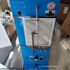 DP-WLP-209 平均粒度测试仪