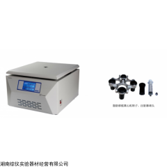 M3250 美容專用（PRP）離心機