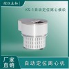 KS-1 型自动定位离心机模块