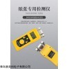 DM200P 纸张纸板纸卷水分仪