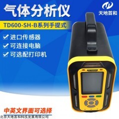 手提式叠氮酸气体泄漏分析仪TD600-SH-B-HN3泵吸式