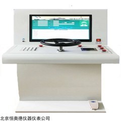 HAD-1606A 驾驶适应性综合测试仪