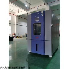 ADX-QT-1000C 光器件快速溫變試驗(yàn)箱