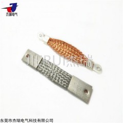 TZ，TZX 铜编织接地线 法兰静电跨接线 防雷铜导线杰瑞为您定制