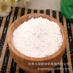 J90 抗老化 耐磨 抗菌除臭 90纳米活性氧化锌J90