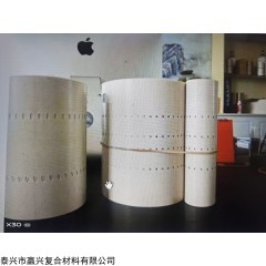 ISO9001 pvc輸送帶