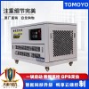 发电机大泽动力TOTO35 电动37L 35000W输出:380VAC 3相四线