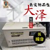 发电机大泽动力TOTO50 电动50L 50000W节能环保