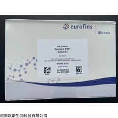 PN515667 ABRaxis呋喃西林SEM檢測(cè)試劑盒