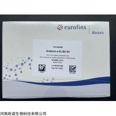 PN52251B ABRaxis孔雀石綠MG檢測(cè)試劑盒