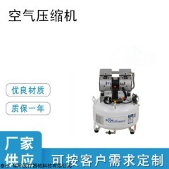 瑞平RP-QB无油空压机