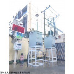 OSEN-6pro 建筑工地β扬尘视频监控系统 24小时在线扬尘浓度