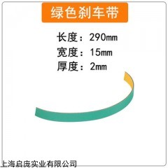 張力槍皮帶扣