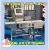 220 高精度自动化检重秤
