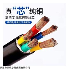 RVVP软芯屏蔽电缆线规格RVVP价格