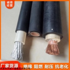 野外用电焊机电缆YHF35MM2焊把线