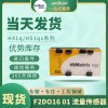 主控卡F8652X HIMA ESD系统