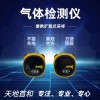 便携式氨气检测报警仪TD400-SH-C-NH3