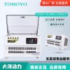 发电机大泽动力TOTO20 电动25L 20000W竞标用