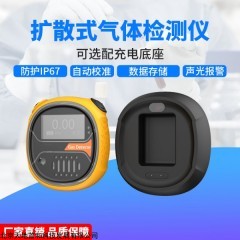 便携式氧气检测报警仪TD400-SH-C-O2