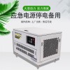 发电机大泽动力TOTO60 电动50L 60000W厂家货源