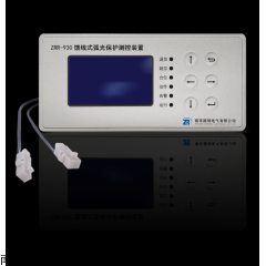 馈线电弧光保护测控装置