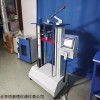 触摸屏书刊装订强度测试仪  