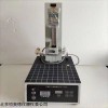 H4985 润滑脂和石油脂锥入度测定仪