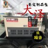 发电机大泽动力TOTO20 电动25L 20000W技术参数