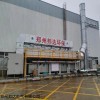 废气处理设备催化燃烧系统7