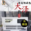 发电机大泽动力TOTO12 电动25L 12000W技术规范