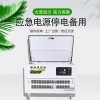 发电机大泽动力TOTO50 电动50L 50000W竞标用