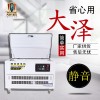 发电机大泽动力TOTO40 电动25L 40000W技术规范