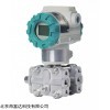 测压型压力变送器/差压 
