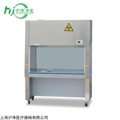 BSC-1300IIA2生物安全柜