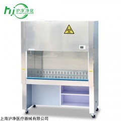 BHC-1300IIA/B3 双人全排生物安全柜