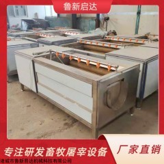 定制 豬頭豬附件清洗機(jī)-大型毛刷清洗設(shè)備